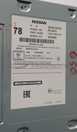 NAVI MODULE INFINITI Q50  28330 4GN4E PN - 3519