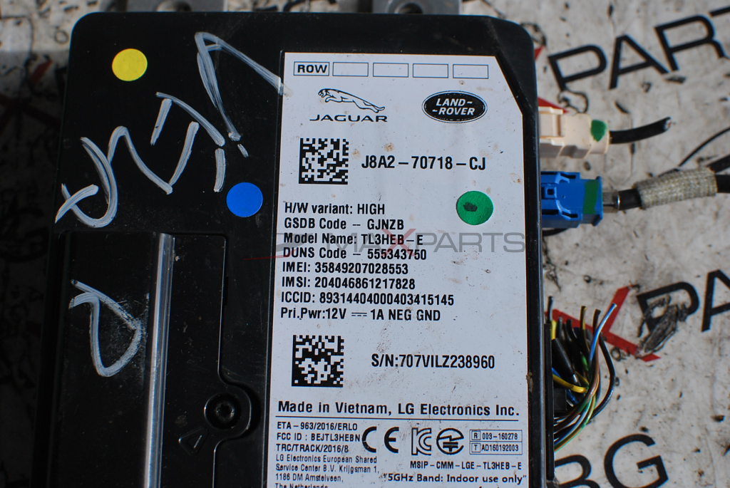 Управляващ модул за Range Rover Velar J8A2-70718-CJ
