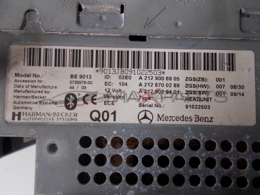 Радио,СД,Навигация за MERCEDES-BENZ E250 W207 Radio,CD,Navigation  BE9013