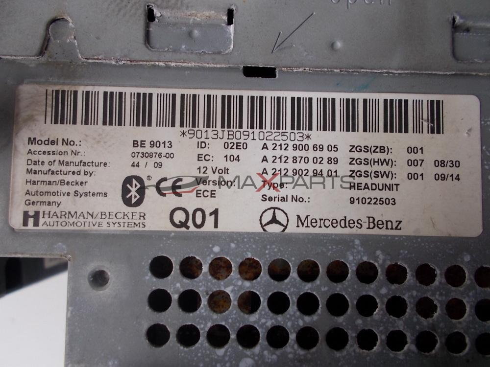 Радио,СД,Навигация за MERCEDES-BENZ E250 W207 Radio,CD,Navigation  BE9013
