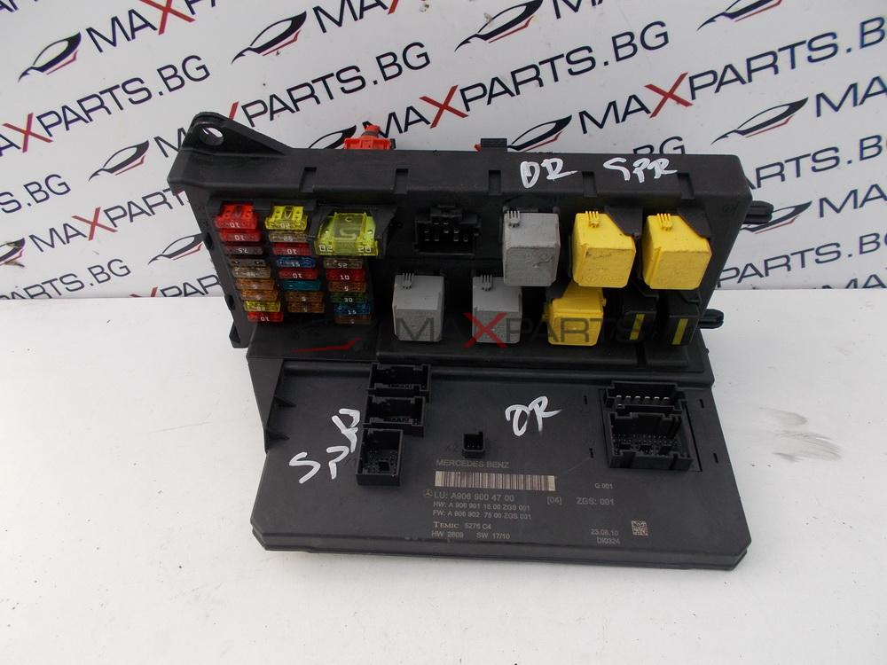 SAM модул за Mercedes Benz Sprinter W906 SAM Control Module A9069004700