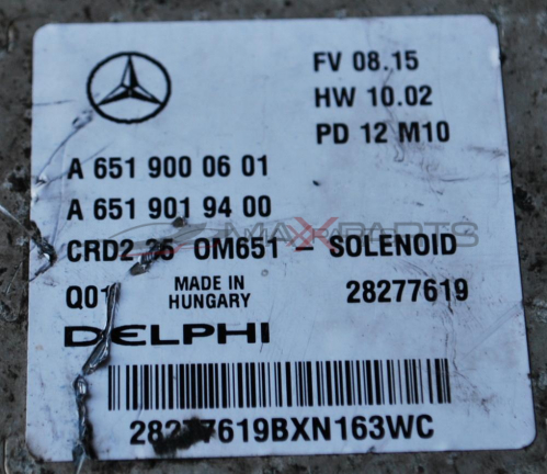 Контролер двигател за MERCEDES SPRINTER  2.2CDI    W906             A6519000601
