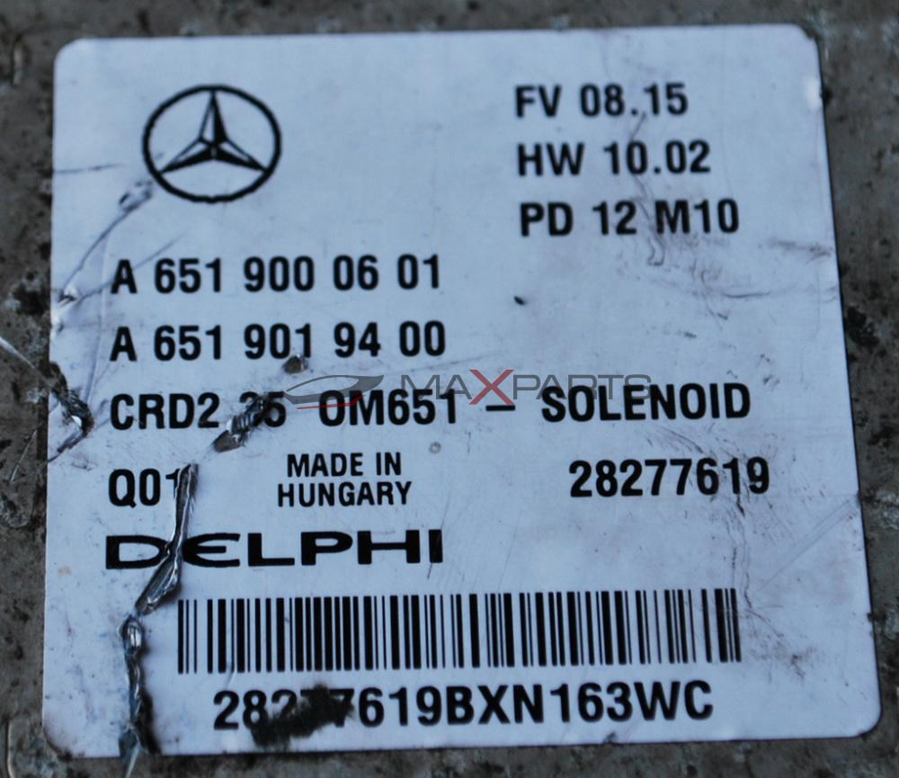 Контролер двигател за MERCEDES SPRINTER  2.2CDI    W906             A6519000601