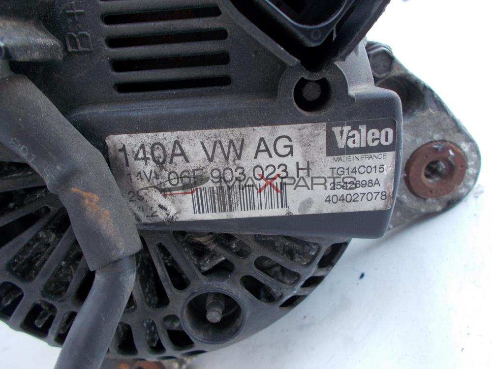 Генератор за Audi A4 1.9TDI ALTERNATOR 06F903023H TG14C015 2542898A