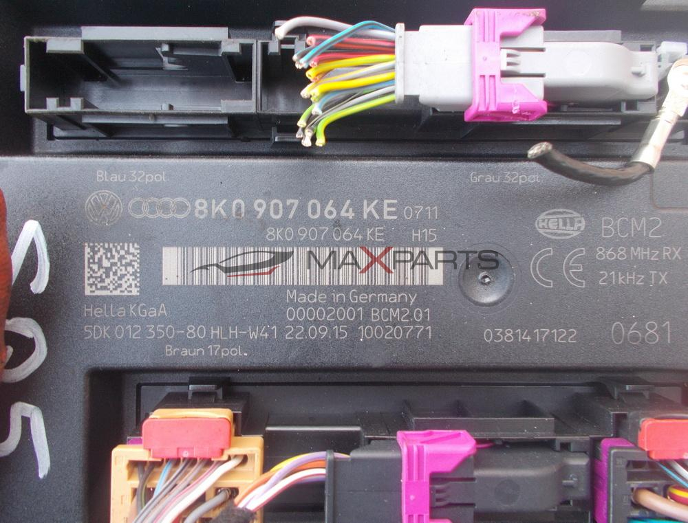 Модул за Audi SQ5 CONTROL MODULE 8K0907064KE 5DK012350-80