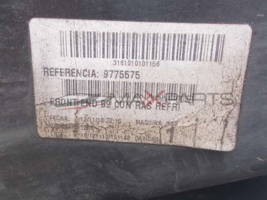 Воден радиатоп и перка охлаждане за Citroen Berlingo   9775575    968272048