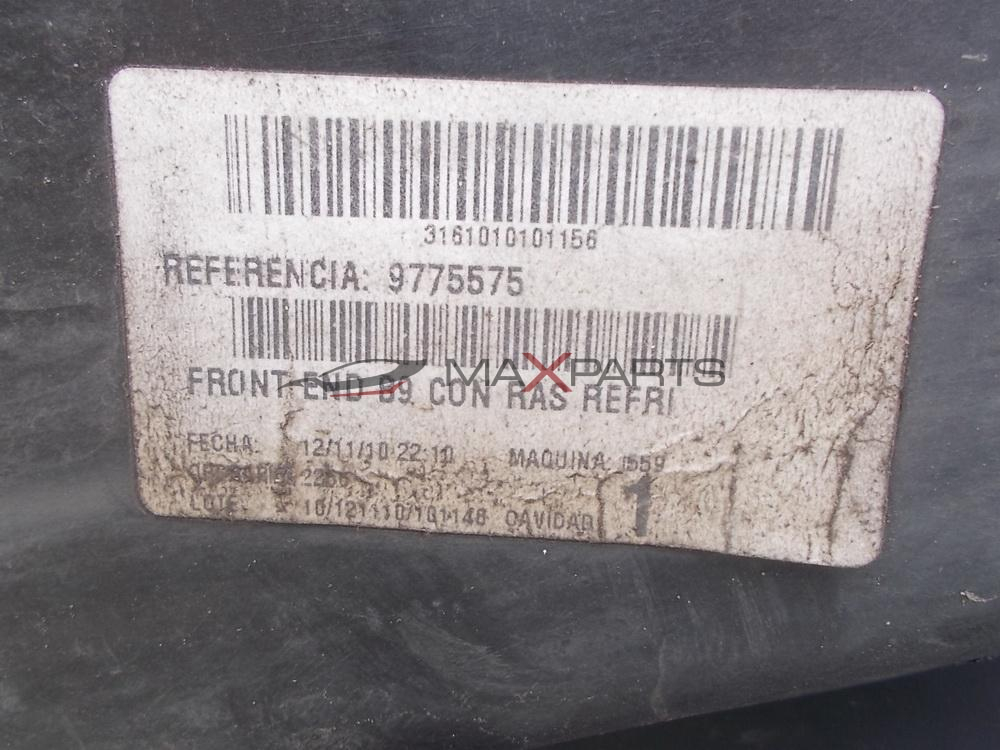 Воден радиатоп и перка охлаждане за Citroen Berlingo   9775575    968272048