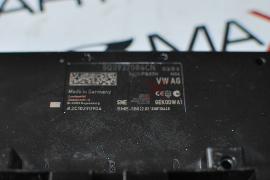 БОДИ КОНРОЛ МОДУЛ VW 5Q0937084CN