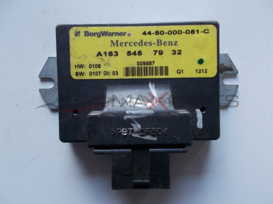 Модул раздатъчна кутия за ML W163 CONTROL MODULE  A1635457932