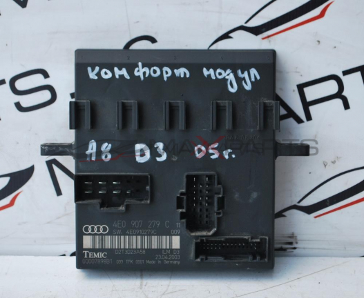 Комфорт модул за AUDI A8 D3  4E0 907 279 C