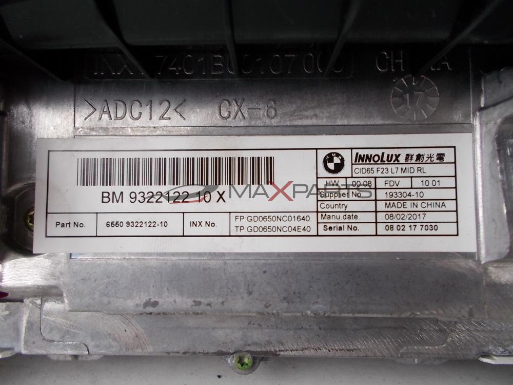 Дисплей за навигация за BMW F20 FACE   BM 9322122 10 X  6550 9322122-10  FP GD0650NC01640   TP GD0650NC04E40  08 02 17 7030