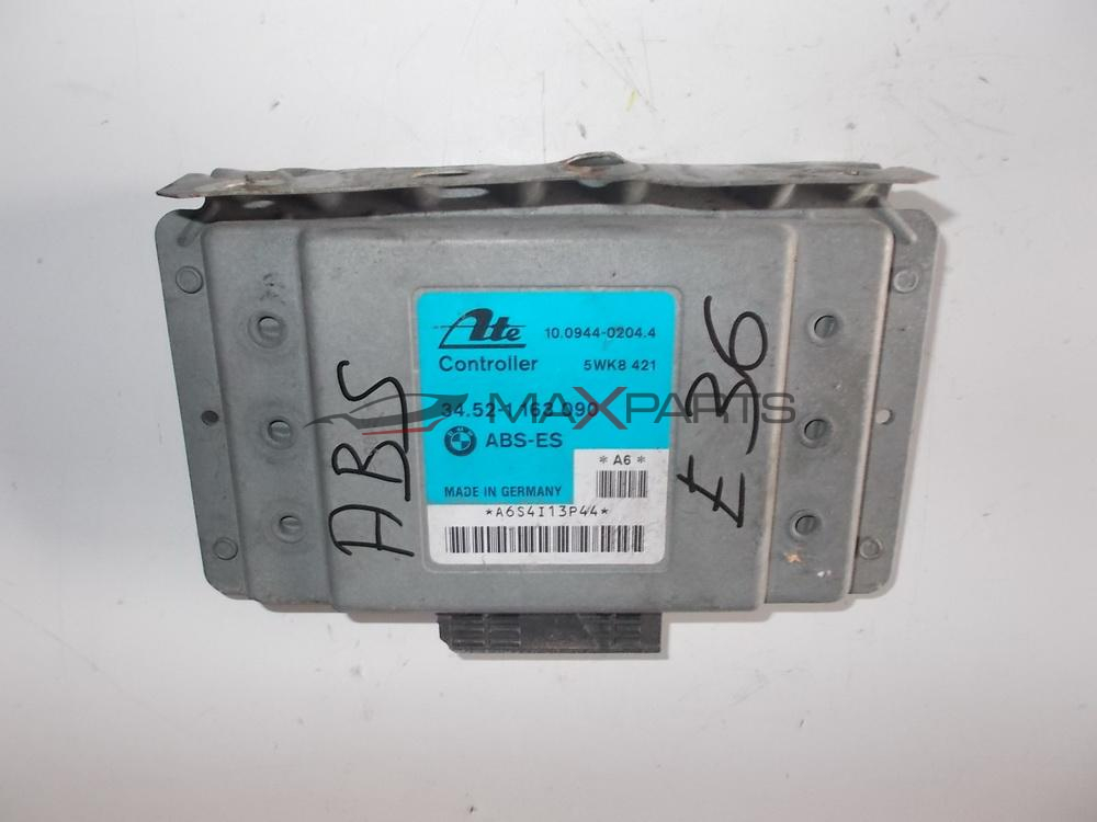 ABS модул за BMW E36 ABS CONTROL MODULE 34.521163 090 10.09440204.4