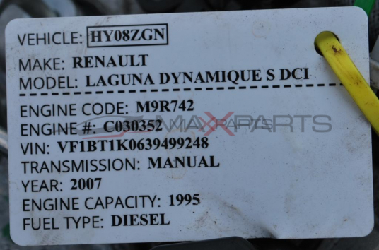 Двигател за RENAULT LAGUNA 3 2.0DCI          ENGINE CODE: М9Р742 НАПРАВЕТЕ ЗАПИТВАНЕ