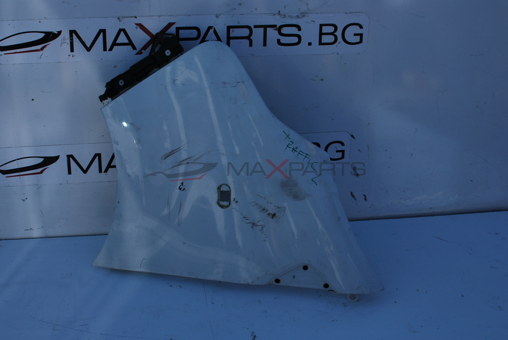 ЛЯВ КАЛНИК РЕНО ТРАФИК 2016