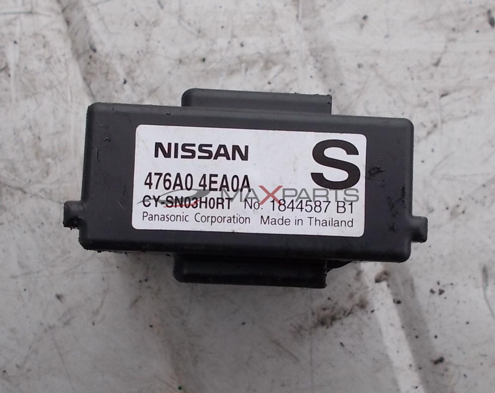 Модул за Nissan Qashqai 1.5 dci Control Unit ECU 476A04EA0A  1844587 B1