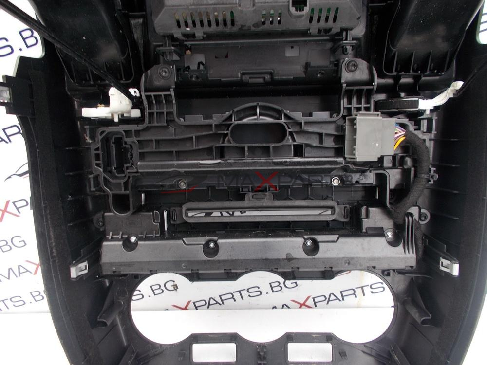 Аудио управление за Land Rover Freelander