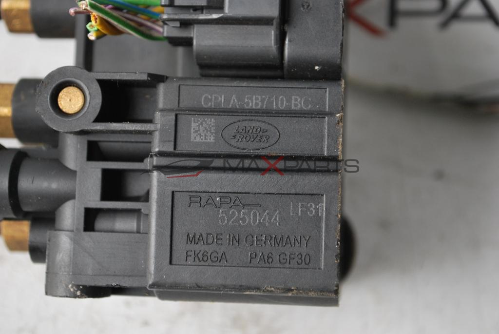 Пневморазпределител окачване за RANGE ROVER SPORT  3.0TD V6         CPLA-5B710-BC