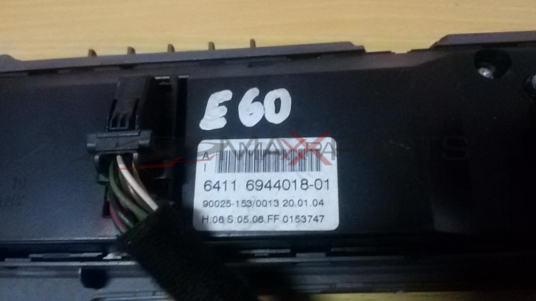 BMW E 60 2005 Heater Climate Controls