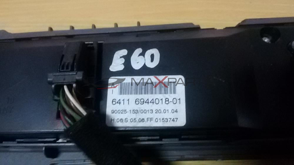 BMW E 60 2005 Heater Climate Controls
