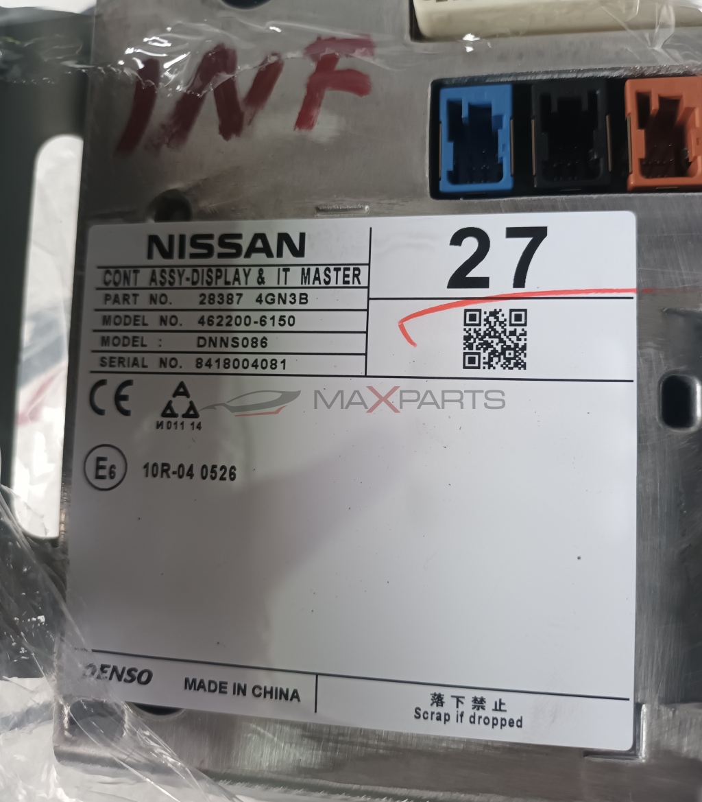 ДИСПЛЕЙ Q50  WF NISSAN CONT ASSY - DISPLAY & IT MASTER PART NO . 28387 4GN3B  MODEL NO . MODEL :  462200-6150  DNNS086  SERIAL NO . 8418004081