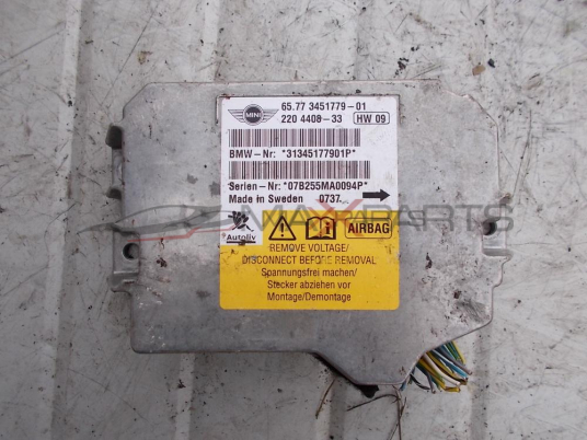 Централа AIRBAG за Mini SRS Control Module 65.77 3451779-01