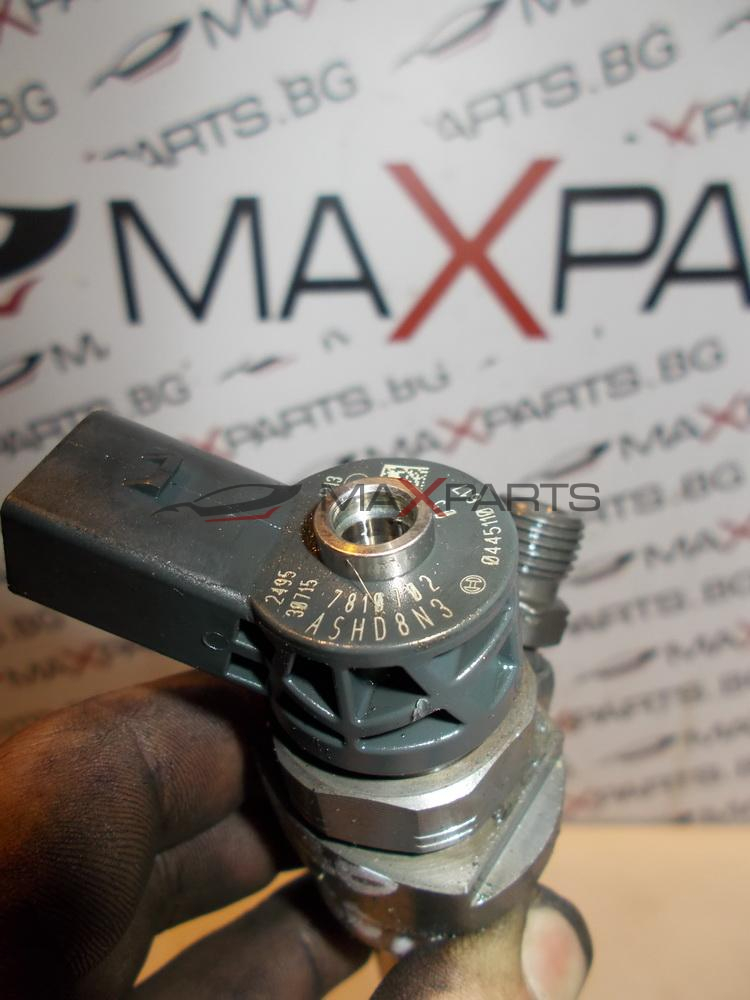 Дюза за BMW F30 330D FUEL INJECTOR 7810702 0445110617