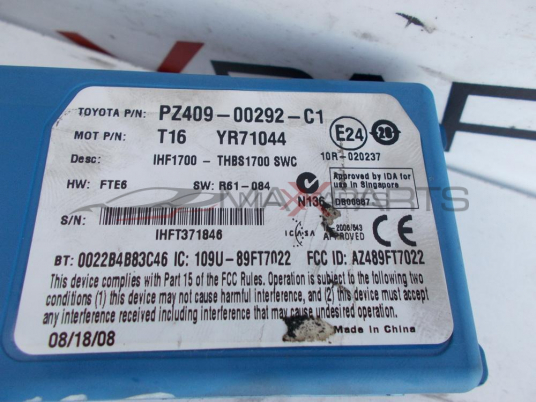 Модул за Toyota Rav4 CONTROL MODULE PZ409-00292-C1