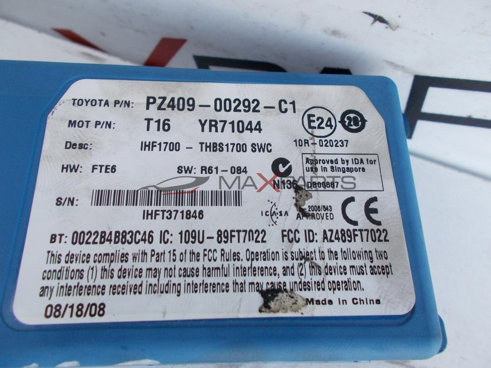 Модул за Toyota Rav4 CONTROL MODULE PZ409-00292-C1