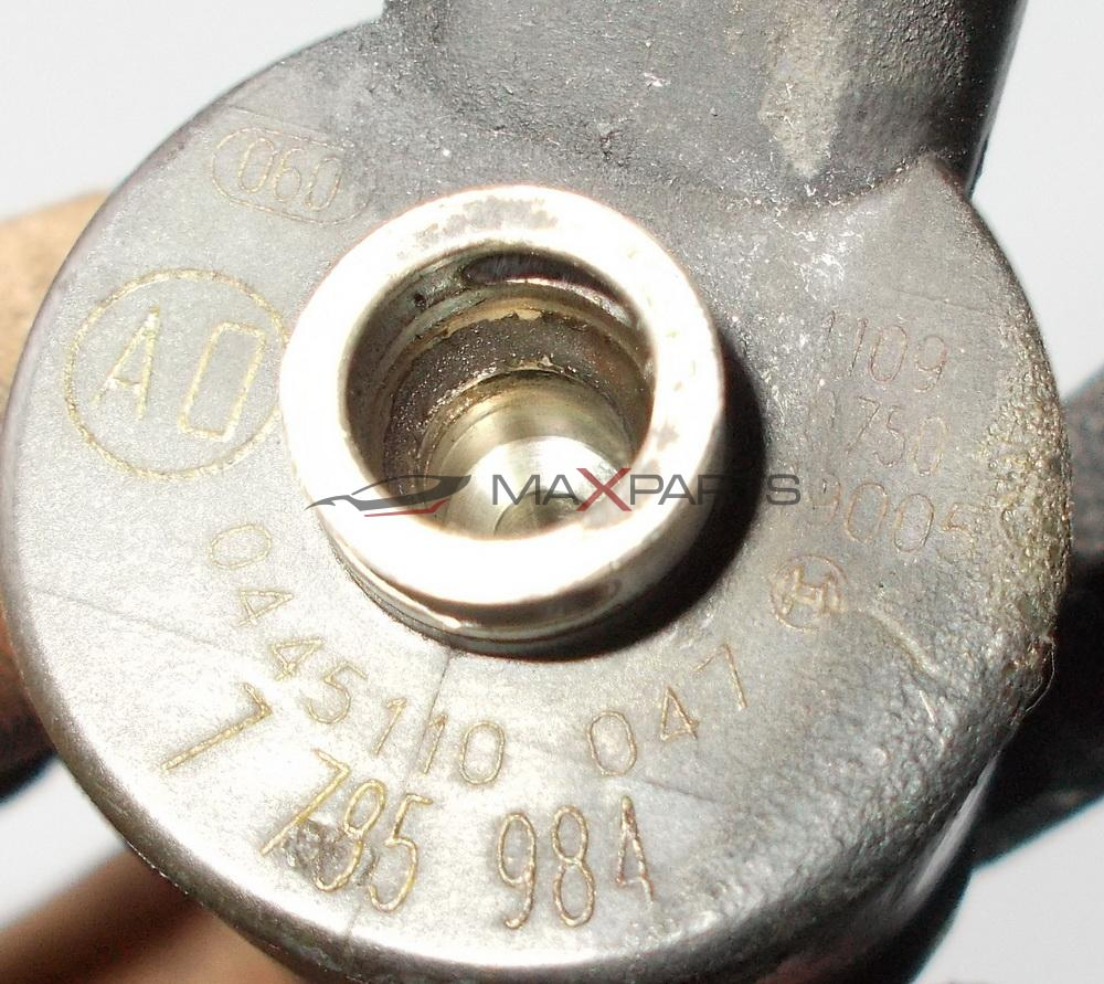 Дюза за BMW E46 330D FUEL INJECTOR 0445110047 7795984