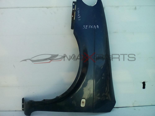 ЛЯВ КАЛНИК ЗА KIA CARNIVAL  2002