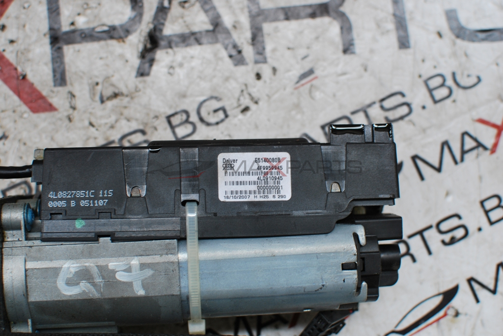 Механизъм автоматичeн капак за Audi Q7 3.0TDI 4F9959946