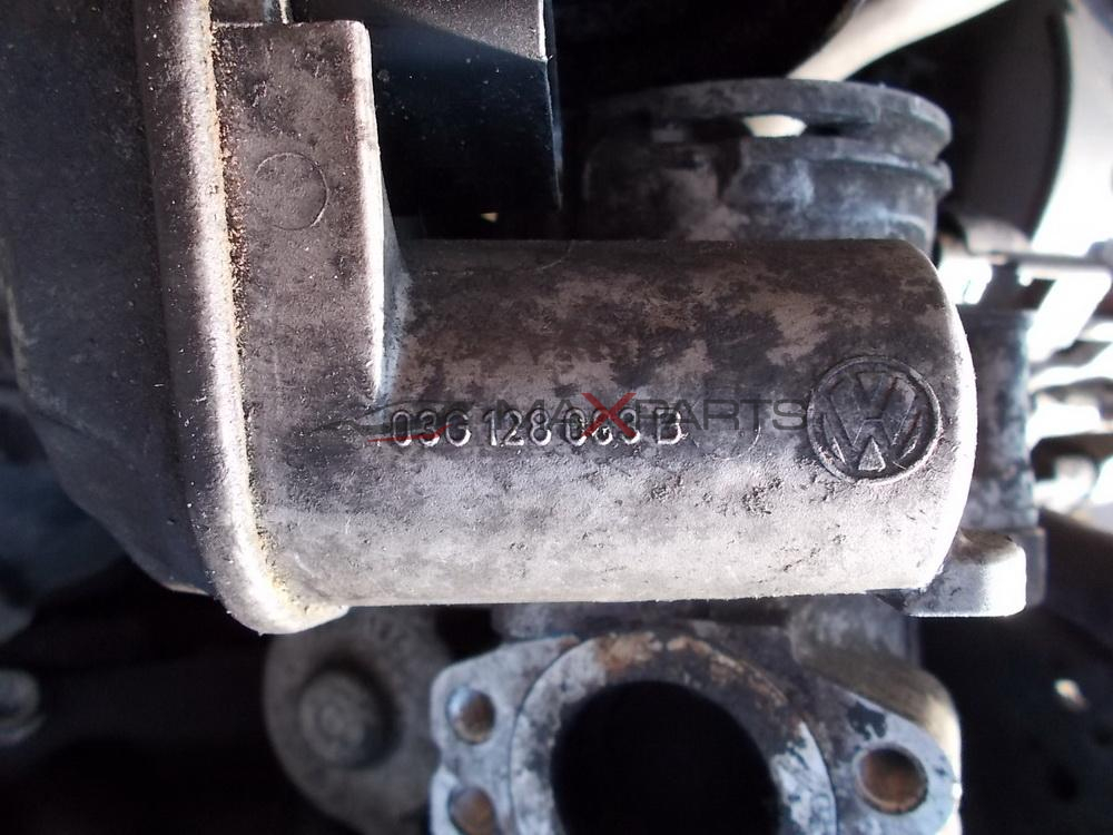 Дроселова клапа за VOLKSWAGEN PASSAT B6 2.0TDI 03G128063B