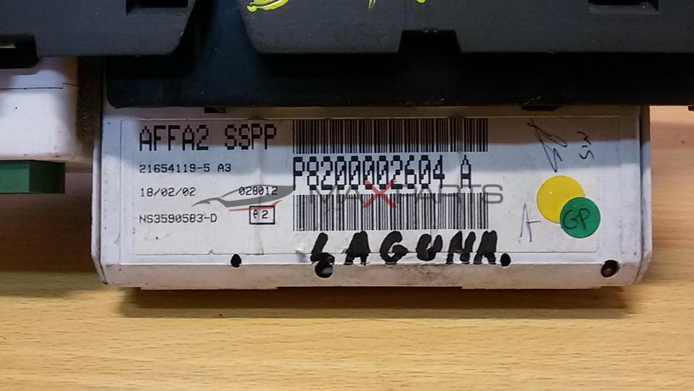 Дисплей за LAGUNA 2004 DISPLAY 8200002604 А