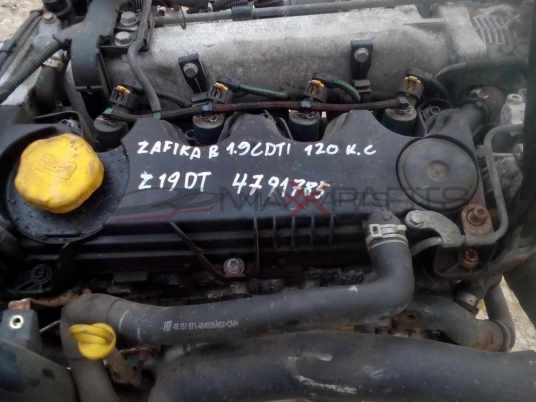 ZAFIRA B 1.9 CDTI    Z19DT    4791785   ЦЕНА ПО СПОРАЗУМЕНИЕ  МОЛЯ ИЗПРАТЕТЕ ЗАПИТВАНЕ