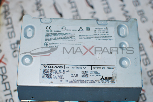 Модул навигация за VOLVO V90 D4 P32141143AA