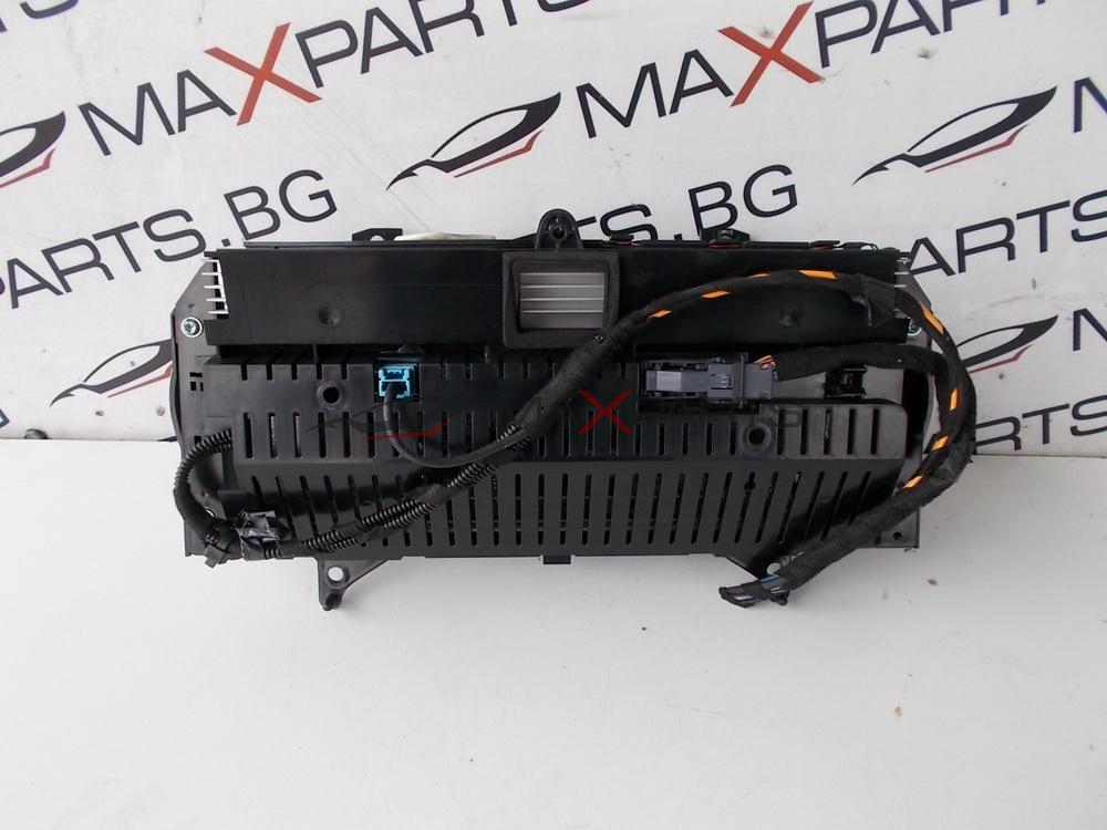 Измервателен уред за Jaguar XJ BW93-10849-AF   VPBW9F-10849-AF    BW93-14C026-AC    BW93-14C026-BC   MYY2LSA8Y