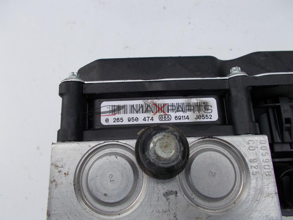 ABS модул за Audi A4 B7 2.0T ABS PUMP 8E0910517H 8E0614517BF 0265950474 0265234333