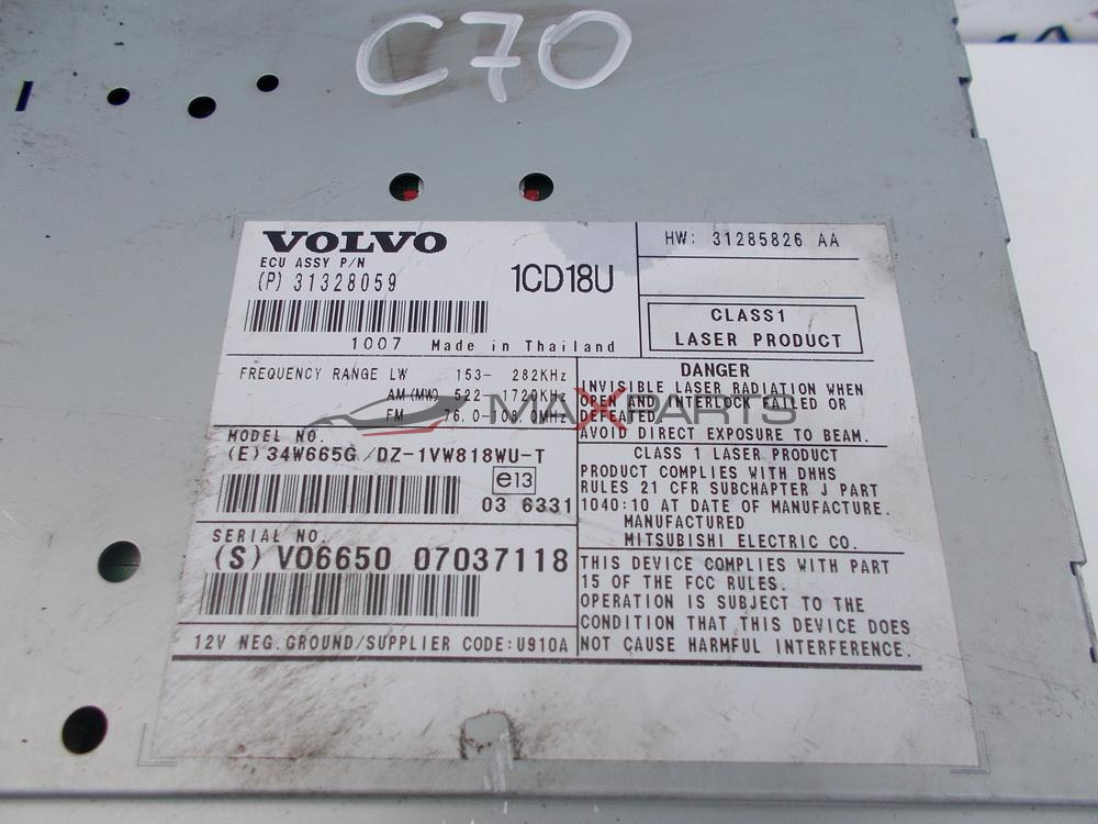 CD player за Volvo C70 31328059 1CD18U 31285826 AA DZ-1VW818WU-T