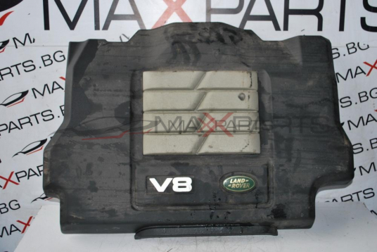 Декоративна кора над двигателя за LAND ROVER   V8