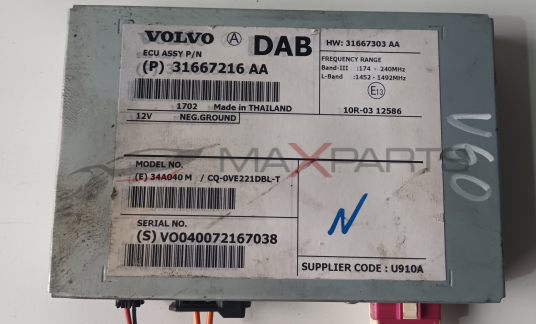 DAB MODULE VOLVO V60 31667216AA