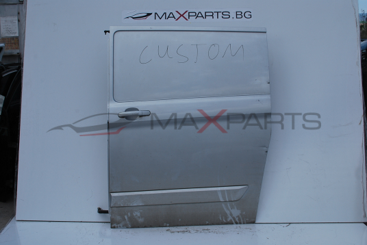 Странична лява врата за Ford Transit Custom