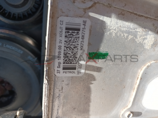 ВОДЕН ИНТЕРКУЛЕР HX73-6K775-AE JAGUAR XE