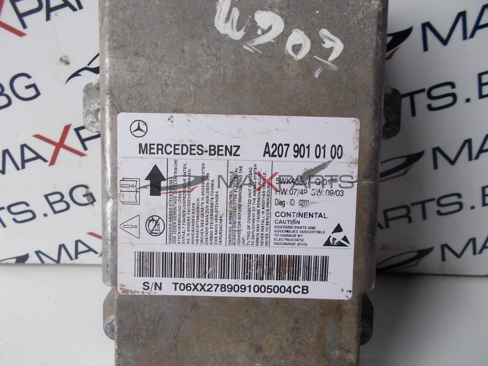 Модул въздушни възглавници за MERCEDES-BENZ E250 W207  a207 901 01 00  5WK43967