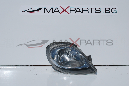 Десен фар за Renault Trafic