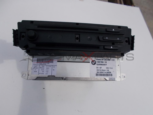 Navigation System BMW E91 335D 9138448-01