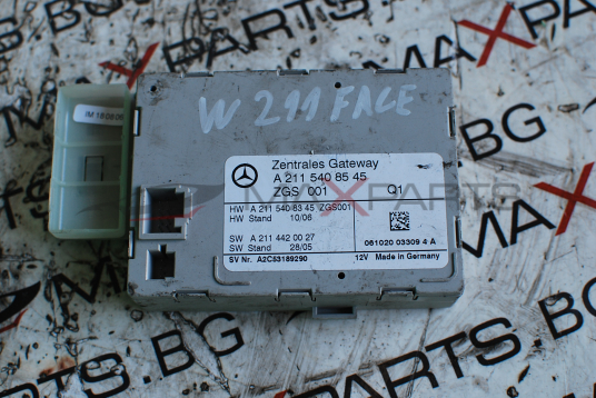 Управляващ модул за Mercedes-Benz E-Class A 211 540 85 45