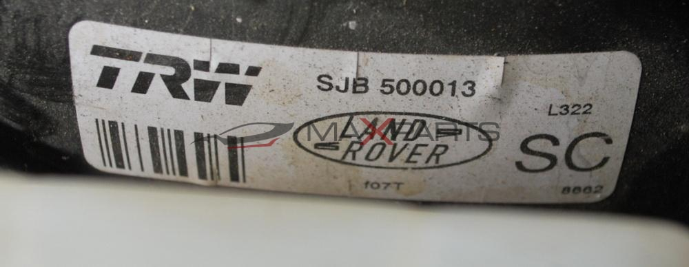 Серво усилвател за  RANGE ROVER   3.6TD V8         SJB500013