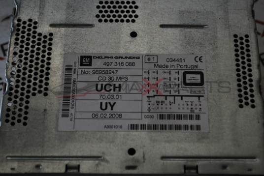 CD за Opel Zafira B 497316088