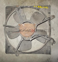 Перка охлаждане за KIA CARNIVAL 2.9 CRDI