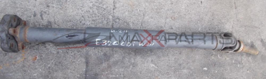 Кардан за MERCEDES E-CLASS W211 320 CDI PROPSHAFT